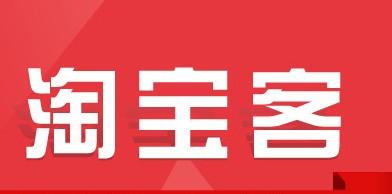 淘宝客秘笈：社群代运营思维，把大家的好友资源充分利用起来！