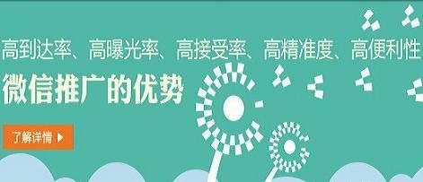 一本万利的生意，打造微信群矩阵轻松月入3万+