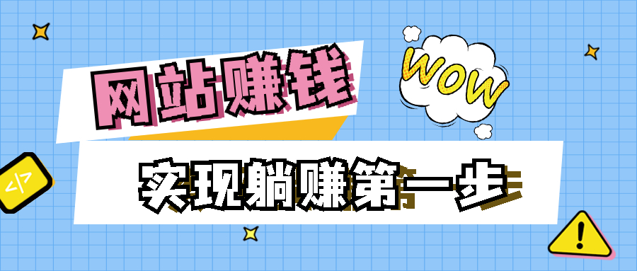 互联网副业、创业项目那么多，我们该如何选择适合自己的副业项目呢？