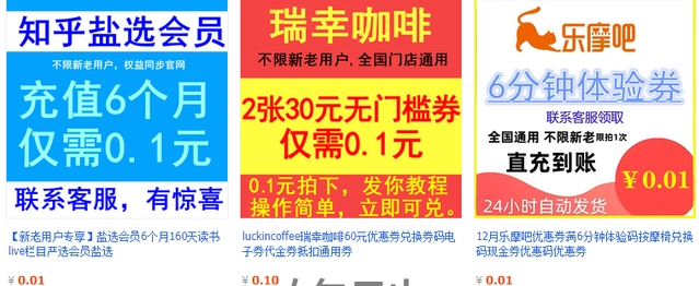 不想上班族，来闲鱼卖教程，也可以月入5000+