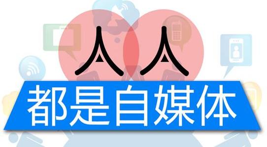 自媒体有哪些平台可以赚钱？盘点14个能赚钱的平台