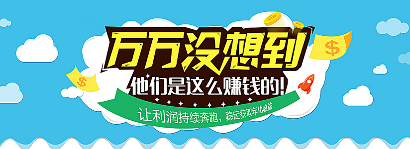 2023年如何才能赚到钱呢？有哪些行业可以赚钱？推荐6个赚钱法则