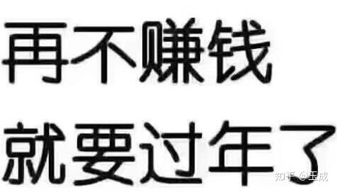 普通打工人如何能赚大钱的行业？有什么不起眼能赚钱的行业