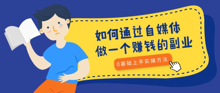 没钱没时间还能兼职做副业赚钱吗？你们做的副业怎么样？
