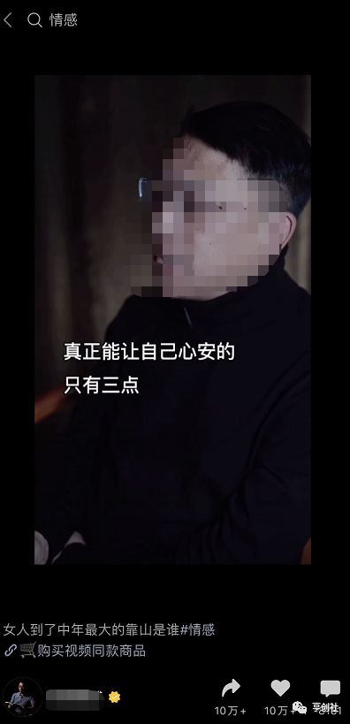 视频号怎么做可以涨粉？零粉丝如何做视频号