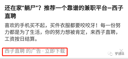 想利用广告赚钱该怎么做？关于网站如何赚钱