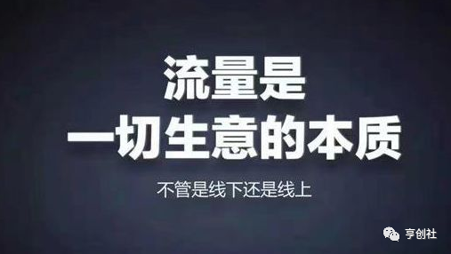 做同样的项目，为什么有人赚钱，有人却赚不到钱呢?