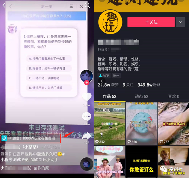 新手如何做抖音短视频?抖音短视频是怎么赚钱的