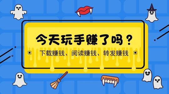 有哪些可以用手机赚钱项目？如何用一部手机赚钱