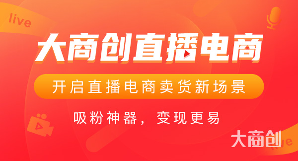 新手小白如何起步做电商，做电商卖什么商品，分享电商卖啥最赚钱！