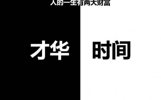 网上创业经验分享，加速普通人创业成功的三点建议！