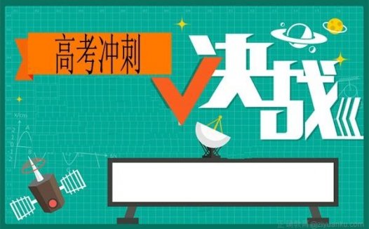 网上卖高考资料不赚钱了？教你一个高级玩法