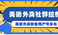 网上赚钱的项目有哪些?推荐几个真实可靠项目