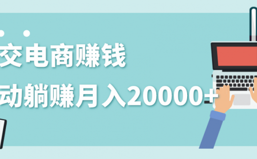 2023年做什么最赚钱？这些项目可以试一试