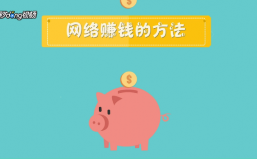 如何通过无线wifi赚钱？如何利用闲置宽带赚钱？很多人不知道