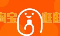 逛逛是什么？某宝逛逛搬运项目是如何赚钱的？最近挺火的视频搬运项目