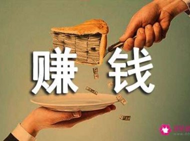 有哪些赚钱项目，你知道吗？这6个靠谱又赚钱