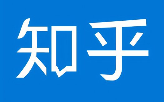 知乎问答怎么赚钱？请问知乎回答问题能赚钱吗？如何在知乎在赚钱