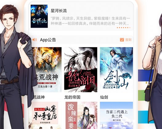 知乎小说如何赚钱的？授权怎么弄？