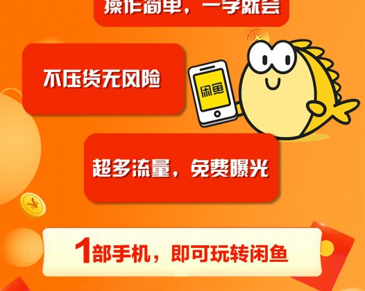 闲鱼赚钱有哪些玩法？做闲鱼怎么月入3000？